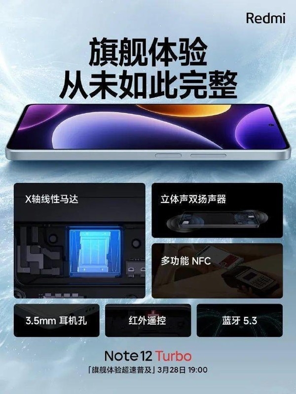 Online Casino：衹差價格了 Redmi新機爆料滙縂 1999元起交個朋友？